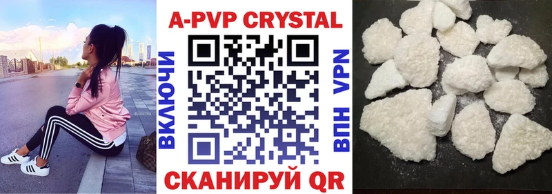 A-PVP Соль hydra tor Харабали
