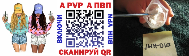 Alpha PVP СК Харабали