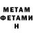 Метадон VHQ YOUSEF TAHA