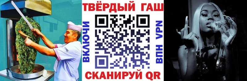 Еда ТГК конопля  купить   Харабали 