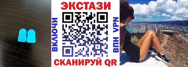 ЭКСТАЗИ ешки  сколько стоит  Харабали 
