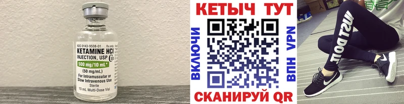 shop клад  Харабали  Кетамин ketamine 