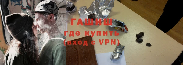 гашик Михайловка