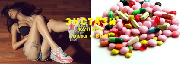наркотики Абдулино