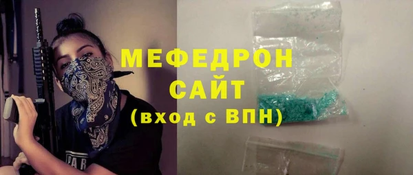 гашиш Абаза