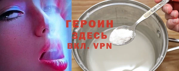 2c-b Абинск