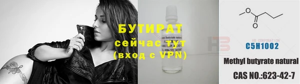 2c-b Абинск