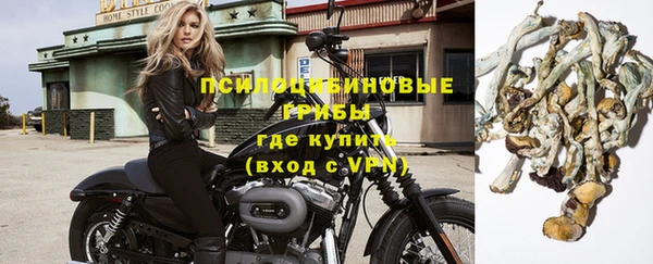 наркотики Абдулино