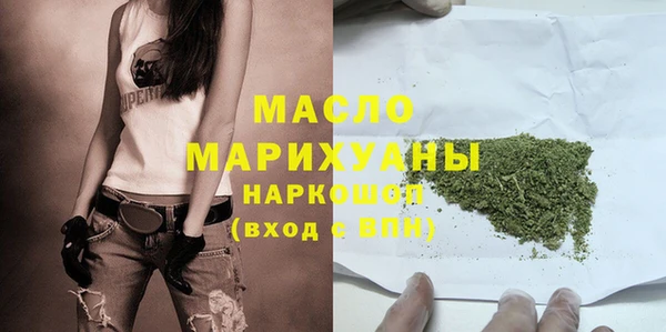 наркотики Абдулино