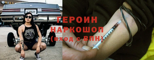 наркотики Абдулино