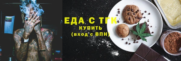 MESCALINE Михайловск
