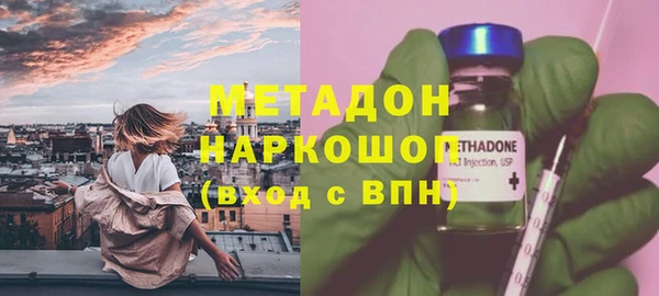 MESCALINE Михайловск