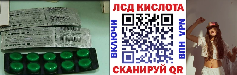 Лсд 25 экстази кислота  сколько стоит  Харабали 