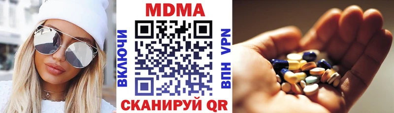 MDMA молли  Харабали 