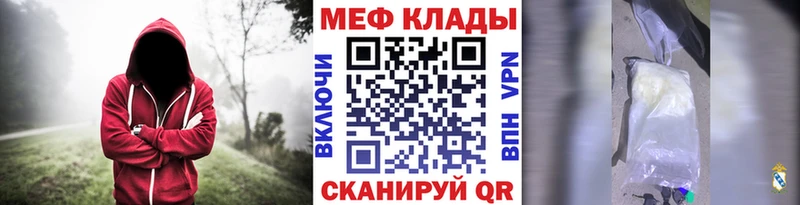 МЯУ-МЯУ мука  Харабали 