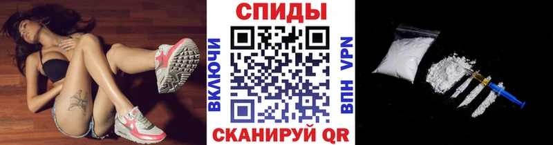 МЕГА ТОР  Харабали  МЕТАМФЕТАМИН витя 