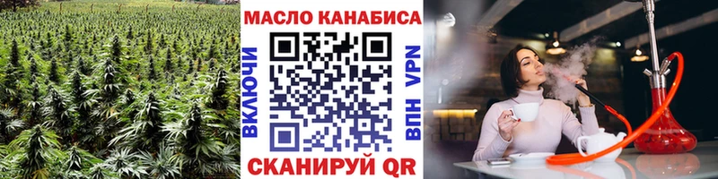ТГК вейп  купить наркотик  Харабали 